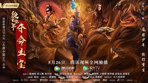 绝世低手之夺命玉玺,夺命玉玺背后的惊天秘密