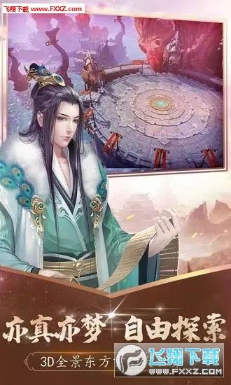 仙之怒剑来,剑指苍穹，怒战九天