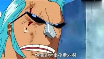 罗宾的愿望,追寻心中的奇迹