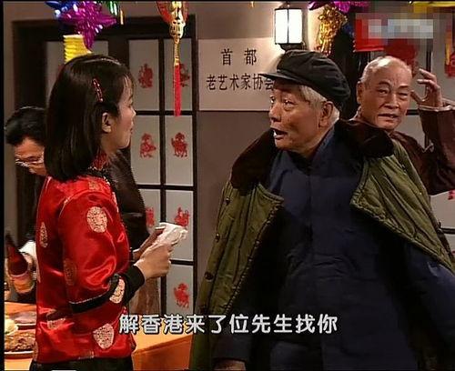 编辑部的故事贺岁片,笑迎新春，贺岁喜剧温情再现