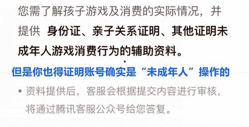 穿越灾荒年我靠系统带全村致富,系统助力，带领全村共致富