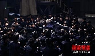 超级保镖 2001,巅峰对决,守护正义的传奇之旅