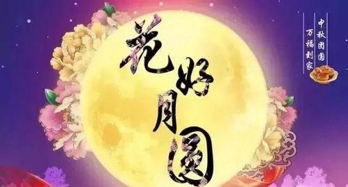 花好月圆之寒门孝子