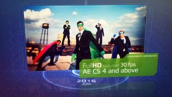 超越时间线 第三季,时空交错,命运再续